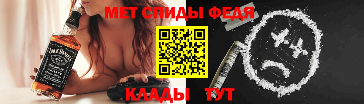 Amphetamine  АМФЕТАМИН Premium  Вход с VPN  Королёв 