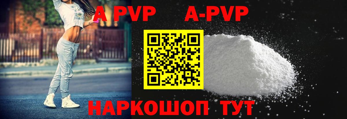 A PVP СК КРИС Королёв