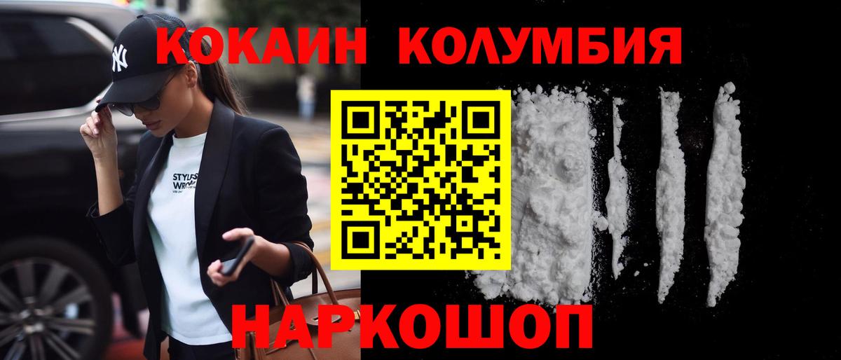 Cocaine 98% Королёв