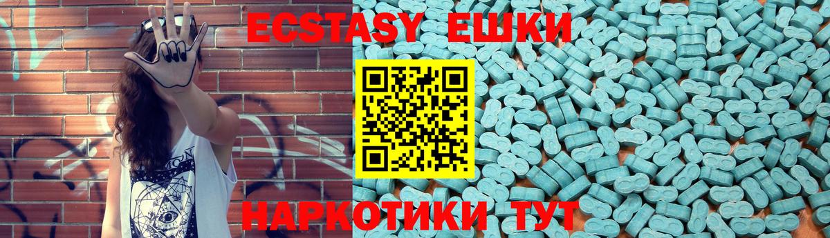 ЭКСТАЗИ VHQ Королёв