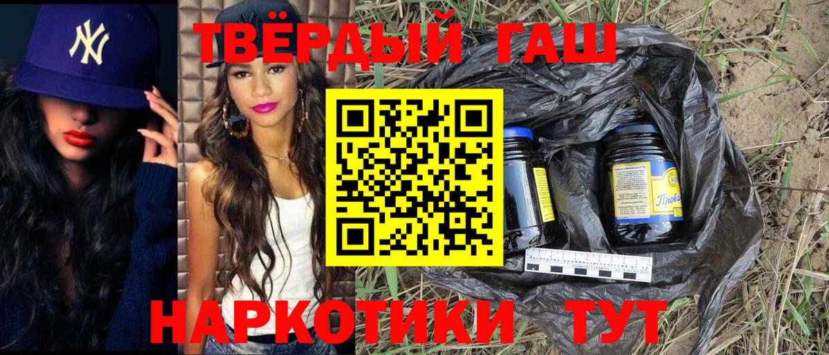 ГАШ AMNESIA HAZE  ГАШ ice o lator  Королёв  Вход с VPN 