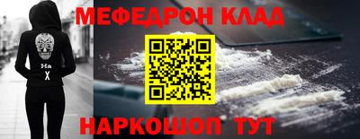 соль курить ск Донской