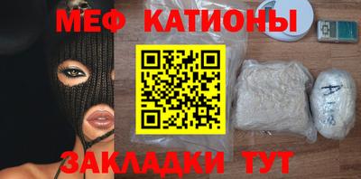 соль курить ск Донской