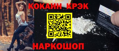 соль курить ск Донской