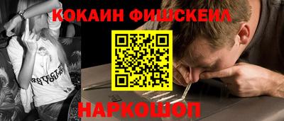соль курить ск Донской