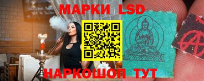 соль курить ск Донской