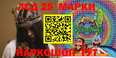 соль курить ск Донской