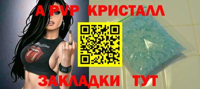 соль курить ск Донской