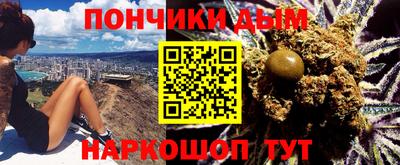 соль курить ск Донской