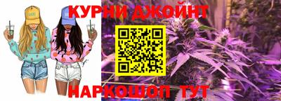 соль курить ск Донской