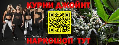 соль курить ск Донской