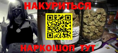 соль курить ск Донской