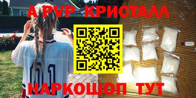 скорость mdpv Донецк