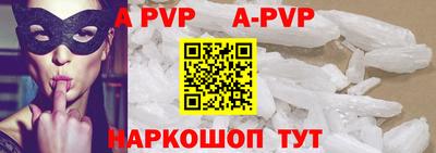 скорость mdpv Донецк