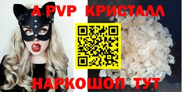 скорость mdpv Донецк