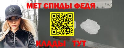 скорость mdpv Донецк