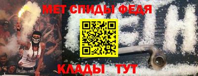 соль курить ск Донской
