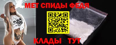 скорость mdpv Донецк
