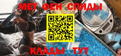 скорость mdpv Донецк