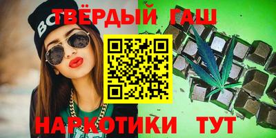 соль курить ск Донской