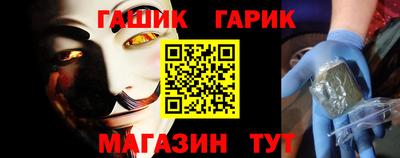 соль курить ск Донской