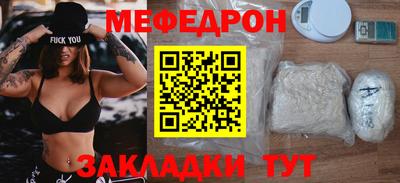 скорость mdpv Донецк