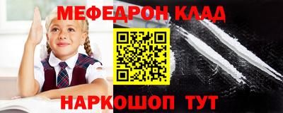 соль курить ск Донской