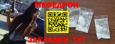 скорость mdpv Донецк