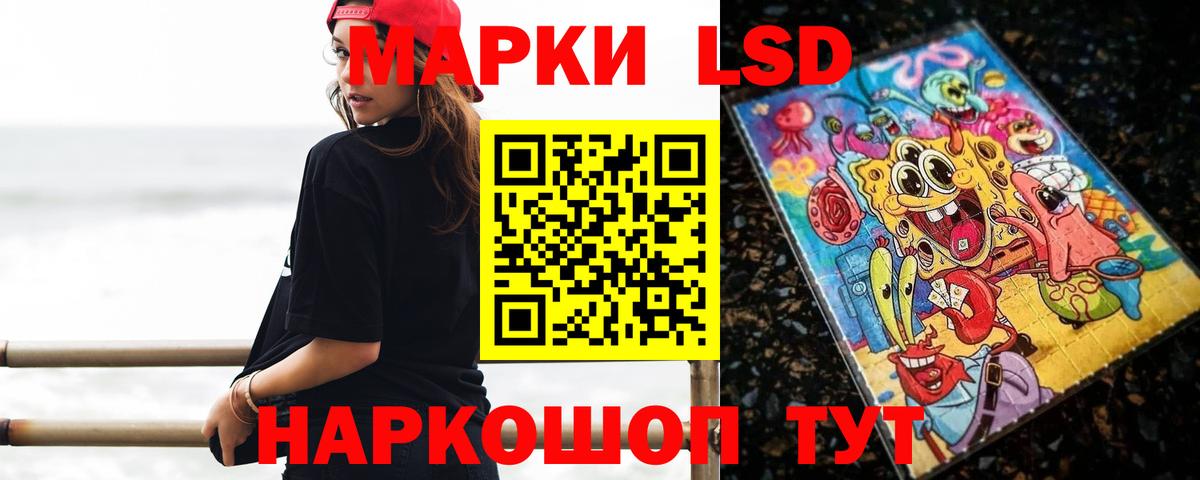 Королёв  ЛСД экстази ecstasy  ЛСД экстази ecstasy  Вход с VPN 