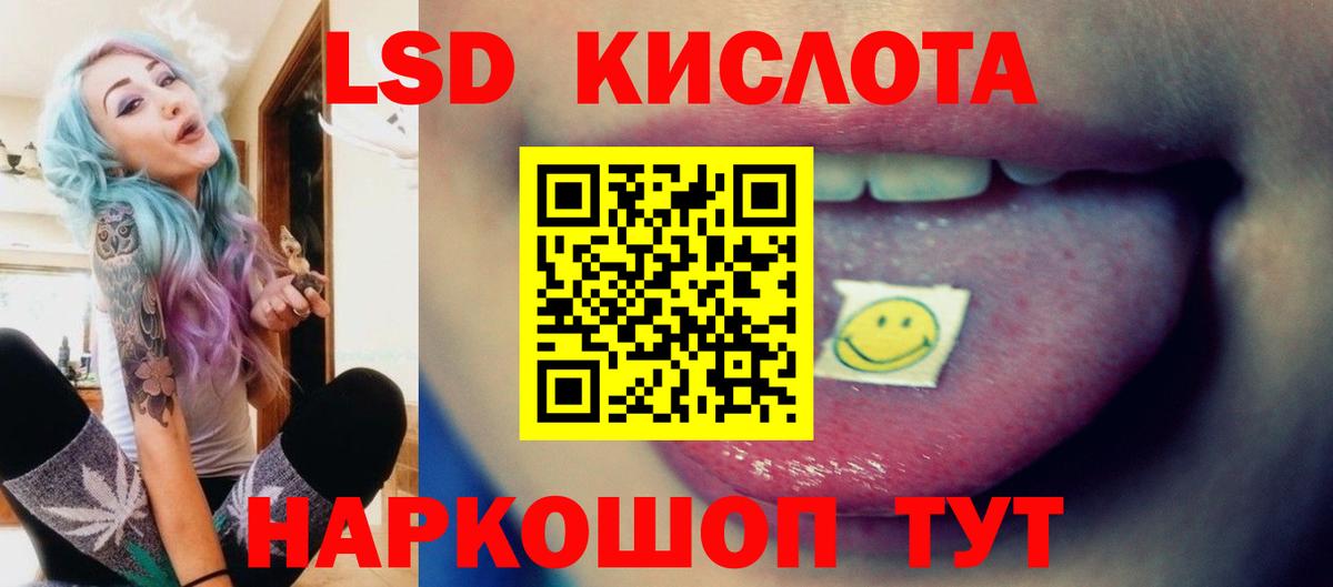 Лсд 25 экстази ecstasy Королёв