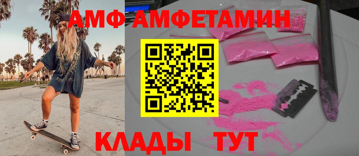 Первитин пудра  Вход с VPN  Королёв 