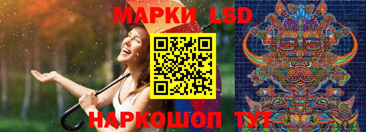 Марки NBOMe 1,5мг  Вход с VPN  Королёв 