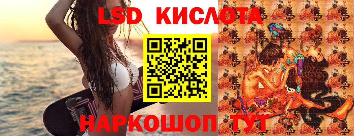 Наркотические марки 1,8мг Королёв