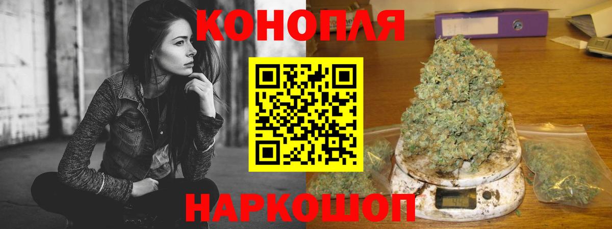 Марихуана марихуана Королёв